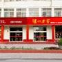 名烟,名酒,原瓶原装进口干红,假一瓶赔偿一万*

最近文章：【鑫成酒业】老板一定要转给你的员工看