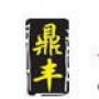 鼎丰酒水主要为广大用户提供各种酒类小知识以及进行品牌宣传.

最近文章：可乐鸡翅