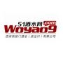 51酒水网是(西安凯旋门酒业有限公司官方网站)一个专业运营进口葡萄酒的电子商务网站,利用微信公众平台,更好的与大家*享葡萄酒文化、品鉴、养生等知识.

最近文章：圣诞狂欢夜 法国进口红酒 买二送一 仅