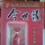 威海无花果酒、江苏今世缘总代理

最近文章：无花果红酒买二赠一,都抢疯啦!