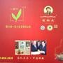 你想知道茶是怎么养生的吗?你想知道怎么在三天之内学会茶艺吗?你想知道古琴是怎样疗心的吗?

认证：该帐号服务由深圳市一叶吟茶叶有限公司提供.

最近文章：【一叶吟茶叶】中国才是 抹茶的故乡