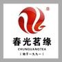 关注春光茗缘,即时了解茶叶动态,一起*享大益的点点滴滴.

认证：该帐号服务由广州市春光茶叶有限公司提供.

最近文章：辉煌时刻,我们共同鉴证——“改制十年大益传世品鉴会”