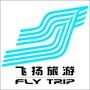衢州优质旅游企业,提供专业旅行、咨询服务.

认证：该帐号服务由衢州飞扬旅行社有限公司提供.

最近文章：“魅力宋城  舞动江南”广场舞大赛