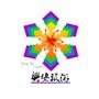 兴安盟旅游局介绍阿尔山旅游景点、阿尔山旅游攻略、阿尔山酒店等为主的兴安旅游资讯.

认证：该帐号服务由兴安盟旅游局提供.

最近文章：一枝一叶总关情