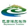 问题反馈,旅游信息服务介绍

认证：该帐号服务由巴彦淖尔市旅游局提供.

最近文章：临河区旅游局严厉查处一起非法经营港澳游案件