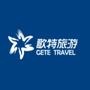 *享最劲爆的旅游信息!涵盖特价机票、酒店、门票、自由行套餐、特价跟团游等!

认证：该帐号服务由杭州歌特旅行社有限公司提供.

最近文章：特价风暴升级!5天4晚奢华自由行,1999入住三亚豪华酒店!