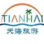 天海旅游是国内最专业的高端主题旅游专家,服务于国内精英人群,推出的[美国冬夏令营]、[私人定制化海外旅游]、[24小时国际国内机票业务]等服务广受客户青睐好评.贵宾热线-4008874888 官方网站