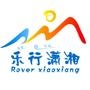 湖南旅游 乐行潇湘!与您*享最新的旅游资讯、旅游线路.

认证：该帐号服务由湖南省湖湘天下国际旅行社有限公司提供,乐行潇湘 ROVER XIAOXIANG是鲁泽芳的注册商标,该帐号获授权使用.

最近