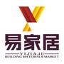 易家居,雄踞宜昌家装建材大区核心地段,招商率高达97%,万商聚首,大器已定,11月震撼开业!第二批黄金街铺全城首发,1000*即可认筹,享受【5万买铺】政策!传子千万,不如黄金街铺1间!8861666