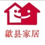 建材、家具、灯具等查询、预购.