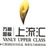 品牌宣传、公益服务、会员服务