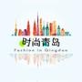 各种时尚情报、打折优惠、生活休闲,尽在此地.求关注,求艾特,让我们一起淹没在时尚的海洋中.穿衣打扮、淘货砍价,欢迎微信交流