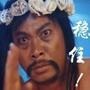收集全球最喜剧,最搞笑的趣事,最搞笑的段子和新闻,贴近实际,结合时事,源于生活,开心每一天!是你工作生活不可缺的调味剂.