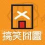 火爆短片,震惊图片,**钟挑动你的神经!
