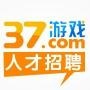 给你最新鲜热辣的招聘信息,送上最新的企业动态,37游戏欢迎您!