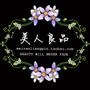 产品宣传与推广.