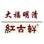 扬州俊沂家居