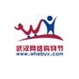 2014年武汉网络购物节是由武汉市商务局和武汉商业总会主办,由湖北日报新媒体集团光谷传媒承办,活动时间为2014年10月25日到2014年10月31日.