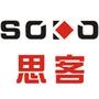 思客家居,创意空间大师,简约风尚,SOHO家具领航者