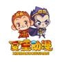 经营益智搞笑、饰品礼品、文体用品、家居用品、模型玩具、个性DIY、 服装鞋帽、 电脑设备用品等动漫周边产品