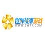 世外桃源游戏平台提供最热、最新、最好玩的网页游戏、手机游戏和客户端游戏,力求打造有特色、绿色健康的游戏平台,让我们在游戏中体验并肩作战的乐趣,官网:http://www.swty.com