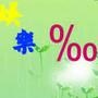 娱乐最新信息;;