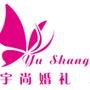 成都专业婚礼定制公司,为您打造时尚、浪漫、个性的婚礼盛典.