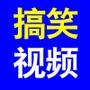 您好,请点击最下方“关注”二字,以后就可以每天免费收到一次很多人都在找的最搞笑视频!记住,是完全免费的,请放心关注!
