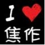 帮助您了解焦作美食和焦作旅游.好吃好玩尽在焦作娱乐!