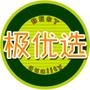 极优选用心选择质优价廉的产品,提供一个放心的购物平台.极致体验,优质选择尽在极优选.更多优惠活动请关注“wshuoyuan”