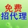加NBA801!免费招代理;厂家直销;一件批发;耐克;乔丹;新百伦;阿迪达斯;彪马;亚瑟士;匡威;UGG雪地靴;童鞋;潮鞋;篮球鞋;足球鞋;帆布鞋;全场包邮;代发!!