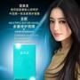 提供正品护肤品最新代理资讯!!