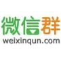 微信群推广,个人二维码推广,公众号推广,微信群推广【内含福利积*赚钱】完全免费的哦,快来参与吧.请点关注,关注我们扩展你的人脉吧,微商轻松被动加粉.