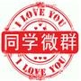 聚会旅游